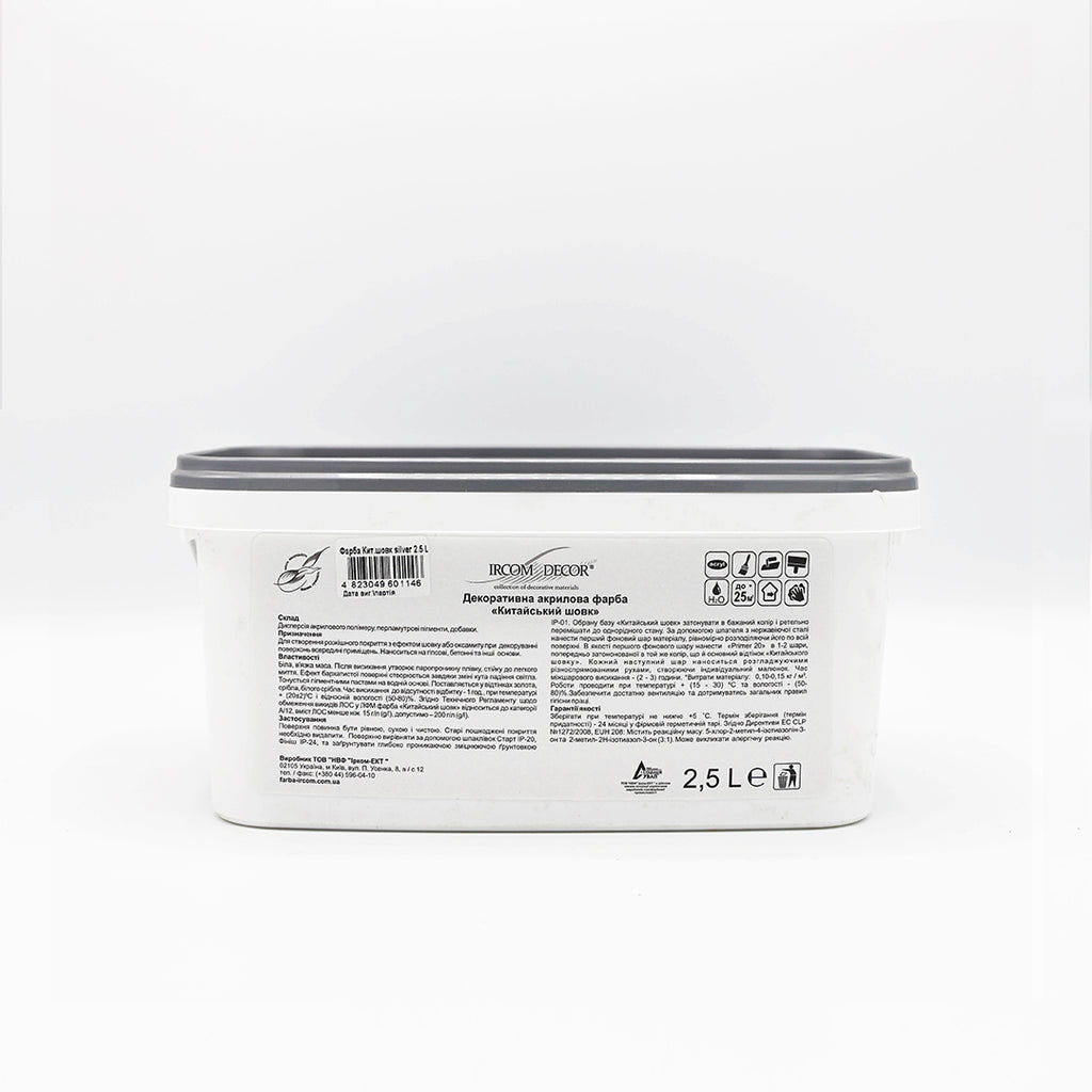 Декоративна фарба Ircom Китайський шовк Silver 2.5 л срібло