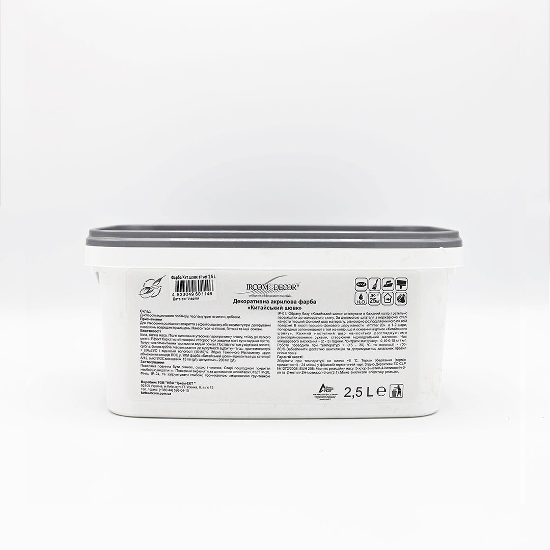 Декоративна фарба Ircom Китайський шовк Silver 2.5 л срібло