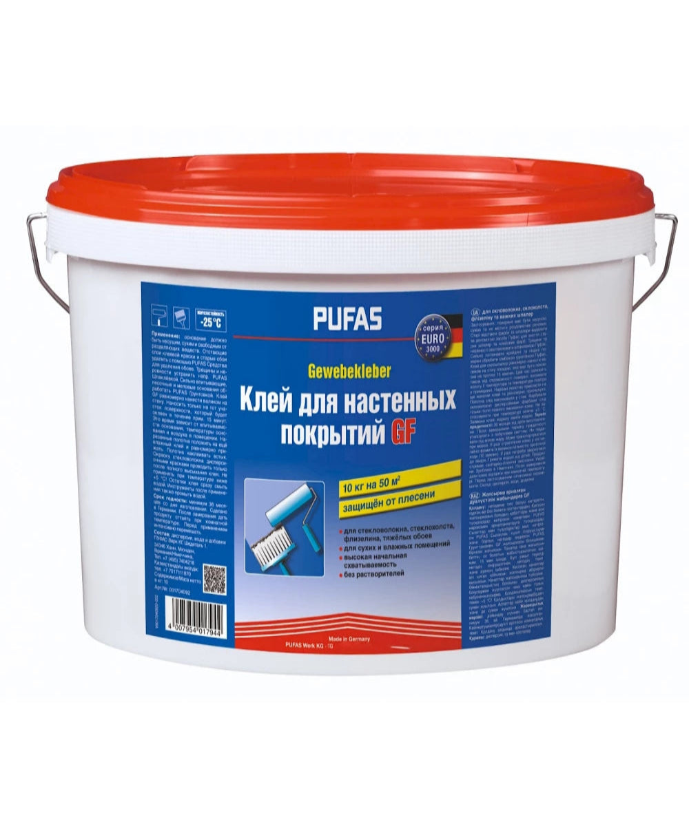 Клей для скловолокна, шпалер PUFAS GF готовий 10 кг